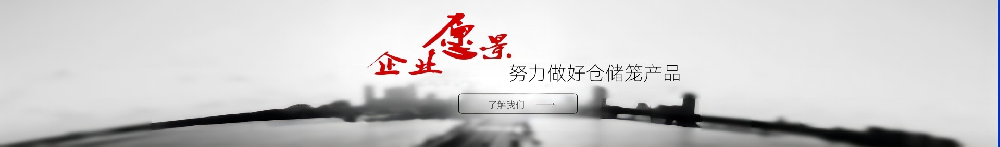荣誉资质
